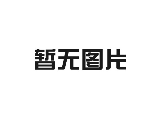 张家港菠萝格厂家浅谈一下开发生产印尼菠萝格木材的意义